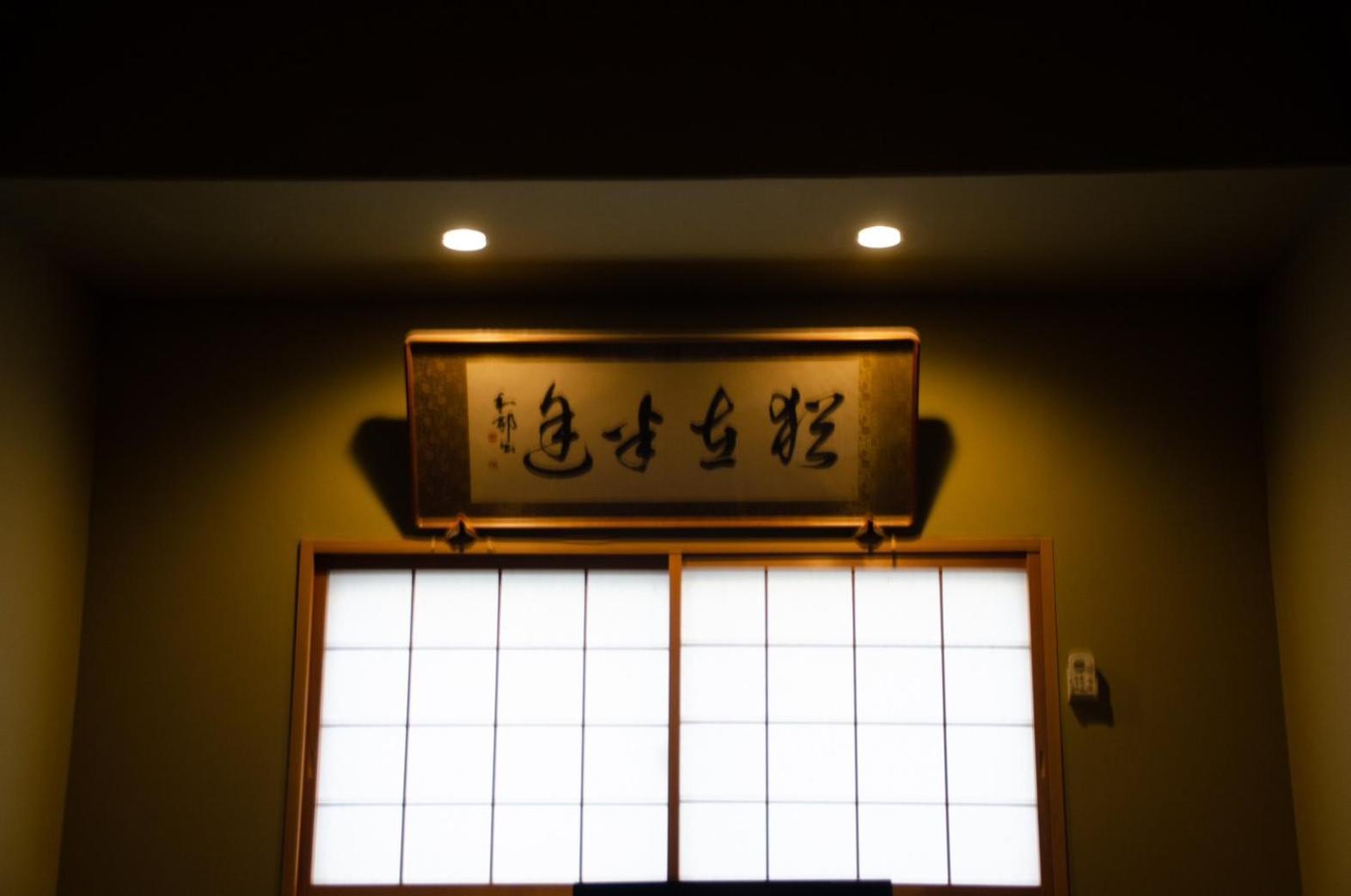 Wafu Ryokan Uehonmachi Ōsaka Exterior foto