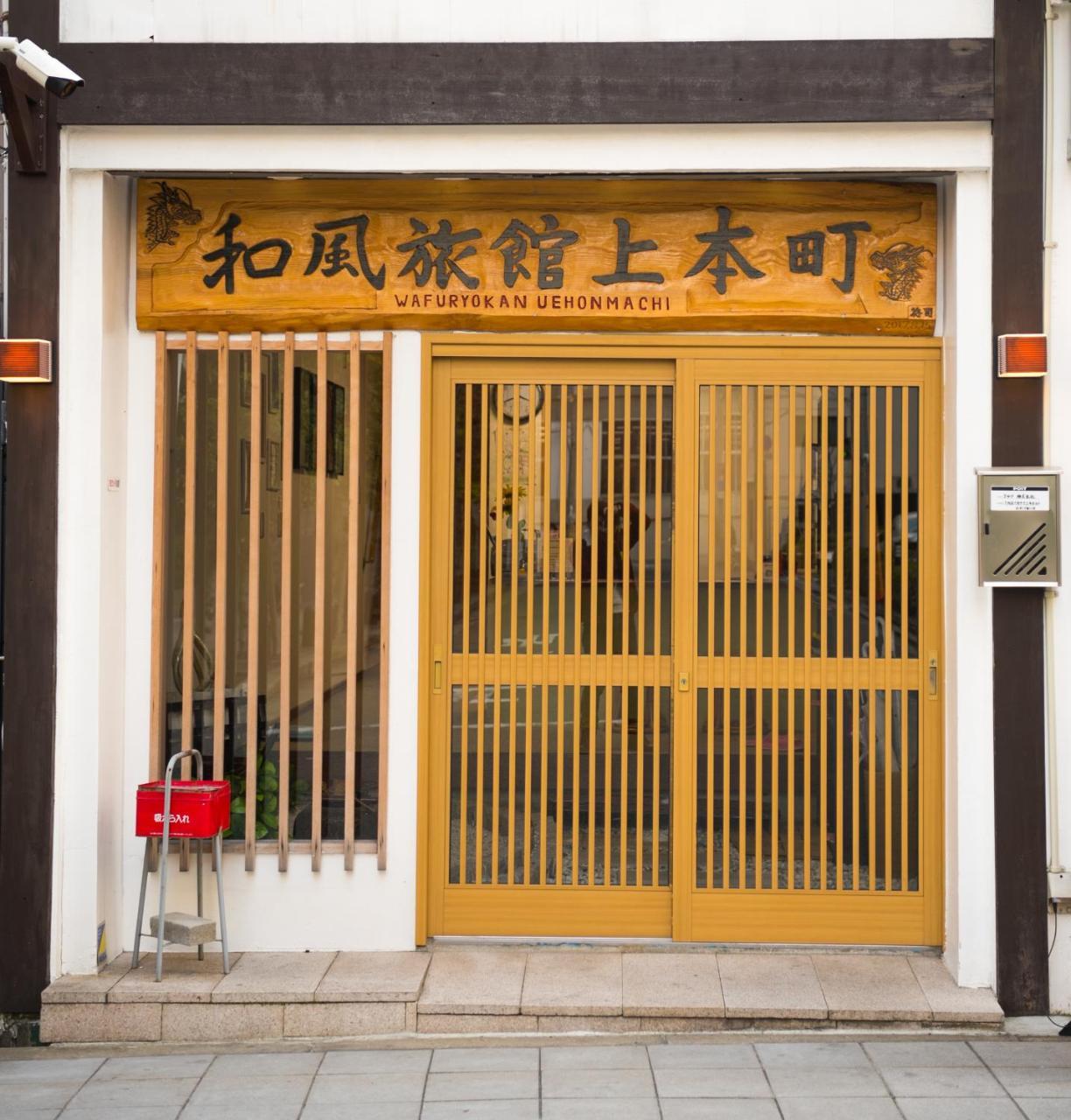 Wafu Ryokan Uehonmachi Ōsaka Exterior foto